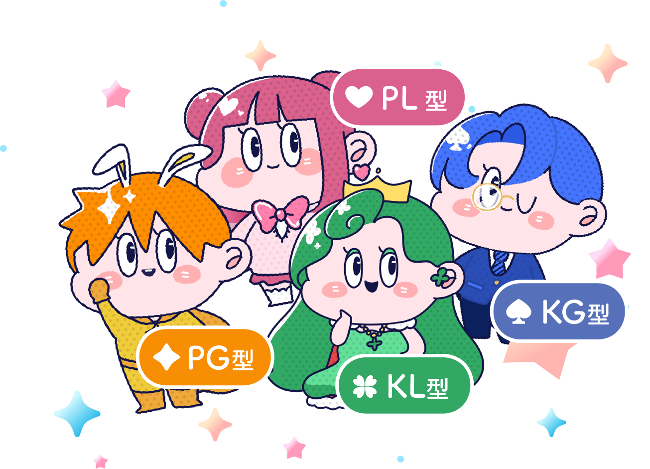 メインイラスト